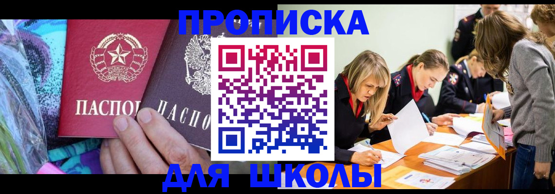 временная регистрация надежно в Тверской области